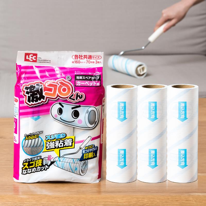 日本LEC粘毛器滚筒替换纸衣物沾毛卷纸替换芯可撕式衣服黏毛神器