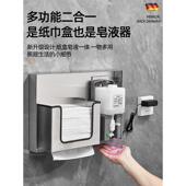 不锈二一镜架后暗藏纸巾盒感应钢皂液合无品牌 器商用镜柜下抽纸