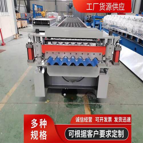 横挂板设备全自动压瓦机750横挂板机彩钢压瓦机