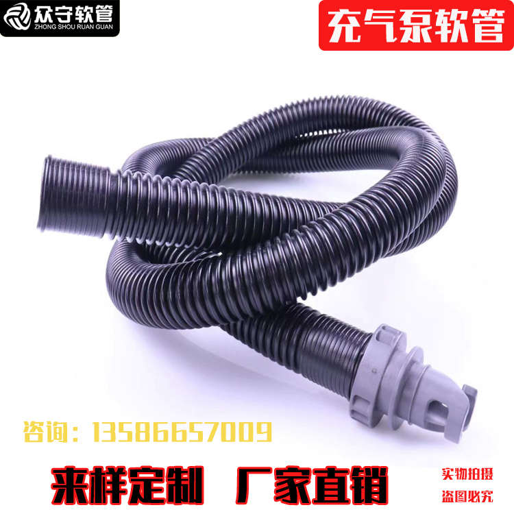 充气泵管子配件气嘴专用皮划艇橡皮艇气泵塑料