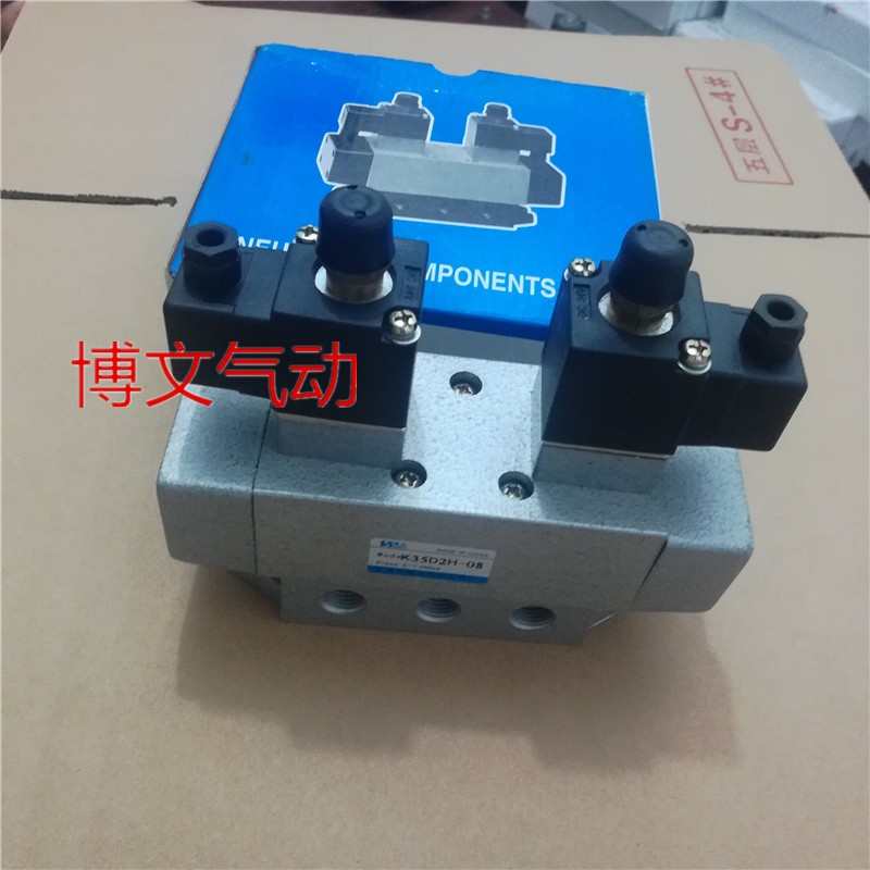 老220v元件系列k气动三位阀五通24vk35d2h双08 电控电磁阀 -