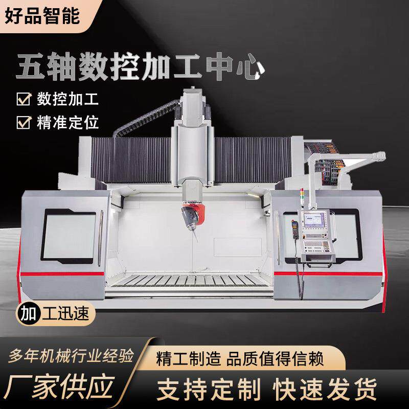 木模五轴加工中心婚庆道具雕塑五轴加工设备泡沫模具摇摆头雕刻机