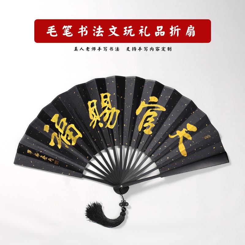 古风手绘扇子折扇定制题字中国风流苏折叠扇子空白绢布扇面随身夏图片
