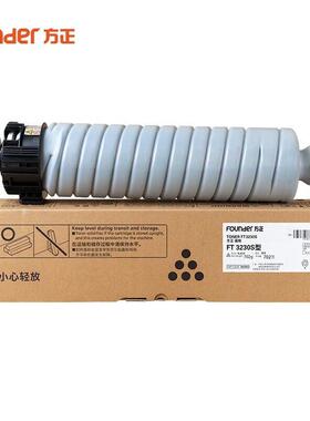 方正原装FT3230S粉盒碳粉硒鼓适用FR3225S/FR3230S/A3230S打印机