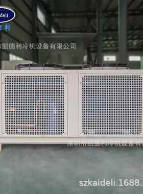 20冷水KC-020DB机凯德利分体式室冷水机组外试验冷用制设备低p温