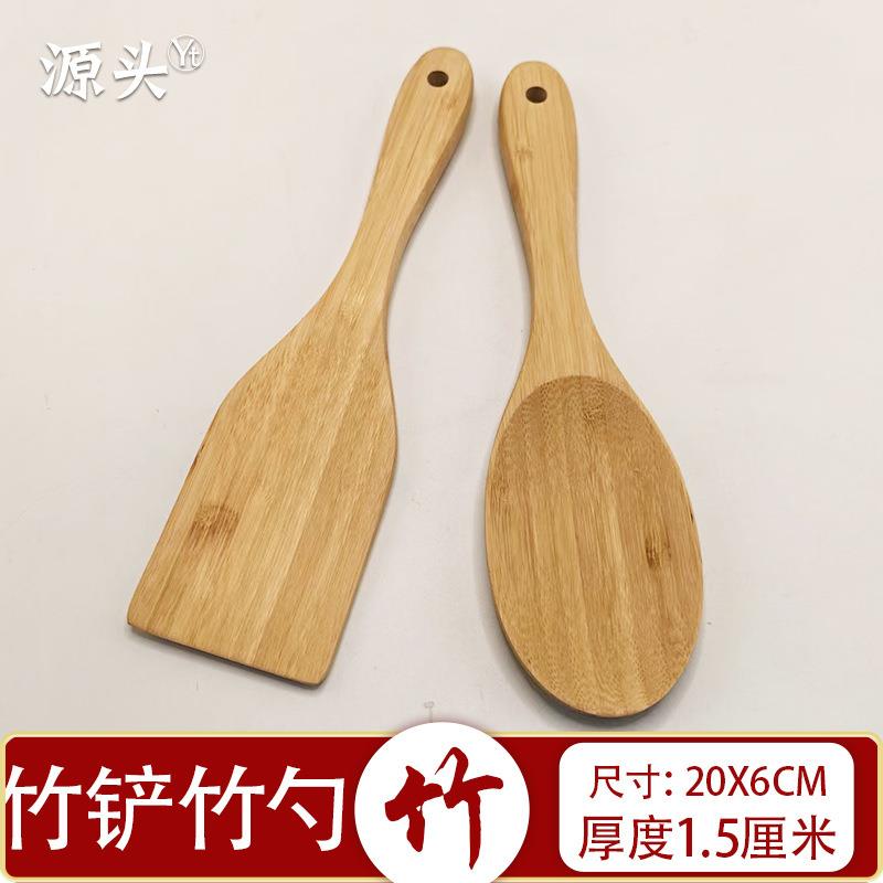 竹饭勺竹拼板竹压板饭勺竹制家用天然无漆盛饭勺子电饭锅饭勺竹铲