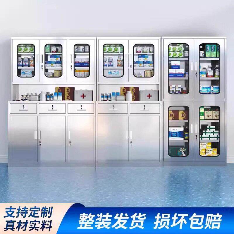 304不锈钢西柜文件柜医院无菌器械柜品柜无尘车间诊所储物柜