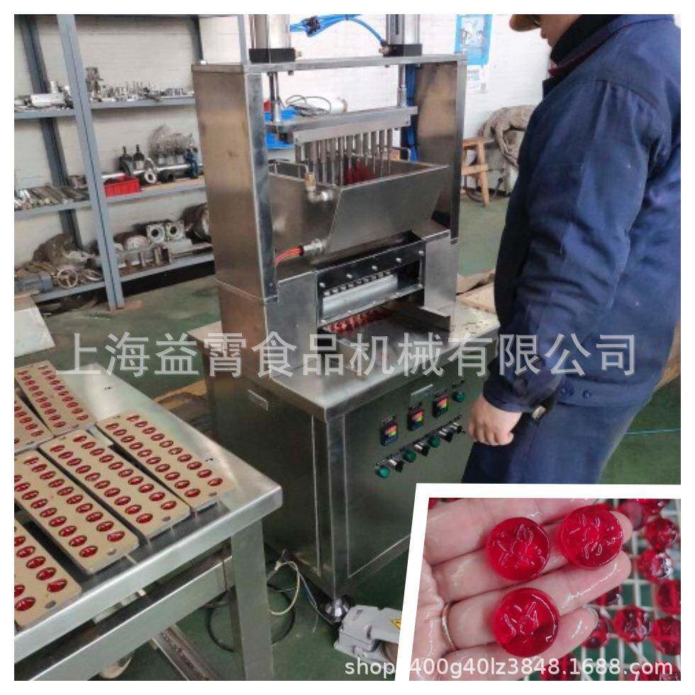 创业休闲小型糖果浇注机凝胶软糖设备50型实验室供应糖果浇注机