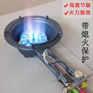 熄火保护双管旋火猛火炉商用快速炉饭店液化气中压老虎灶猛火灶