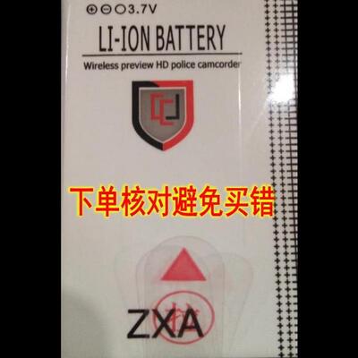 Li-ion BATTERY 2000MAH 3.7V 电池ZXA记录仪专用电池板3c长度6.6