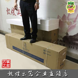 古箏快遞包裝 箱古箏運(yùn)輸箱抗摔防震古箏箱 盒敦煌古箏飛機(jī)托運(yùn)包裝