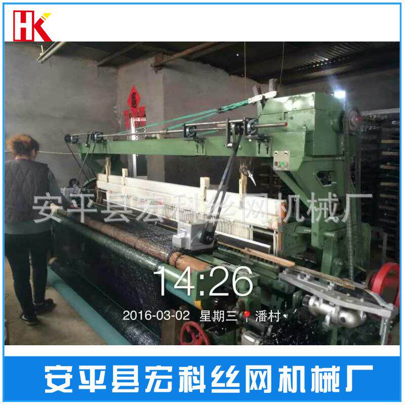 厂家遮阳网经编机遮阳网四折卷布机遮阳网对折分布机织网机