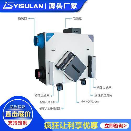 全热交换新风换气机双向流新风机送排一体新风系统PM2.5