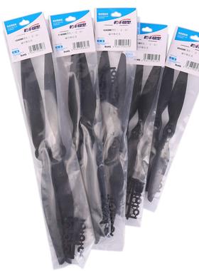 固定翼碳尼龙正反桨 GF乾丰MR 8/9/10/11/12寸APC高效电动桨飞机