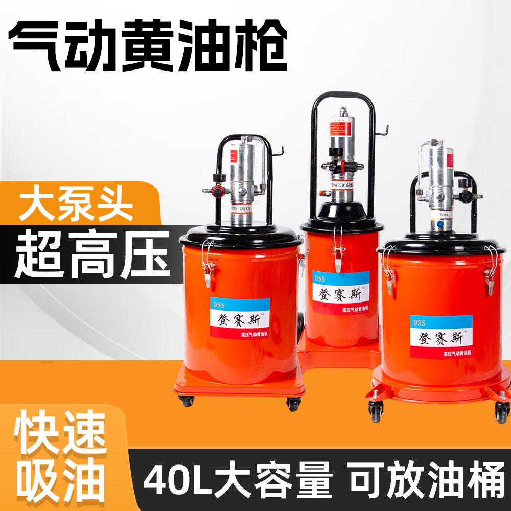 气动黄油枪打黄油机气动高压注油器全自动润滑油泵小型神器机油枪