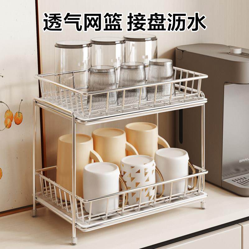 水杯架子茶杯沥水架304不锈钢家用双层带托 托盘玻璃杯子置物架