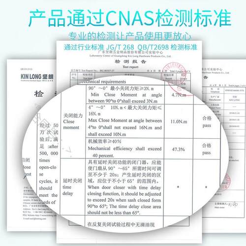 【坚朗】自动关门器家用液压缓冲隐藏闭门器90度定位大号YB306