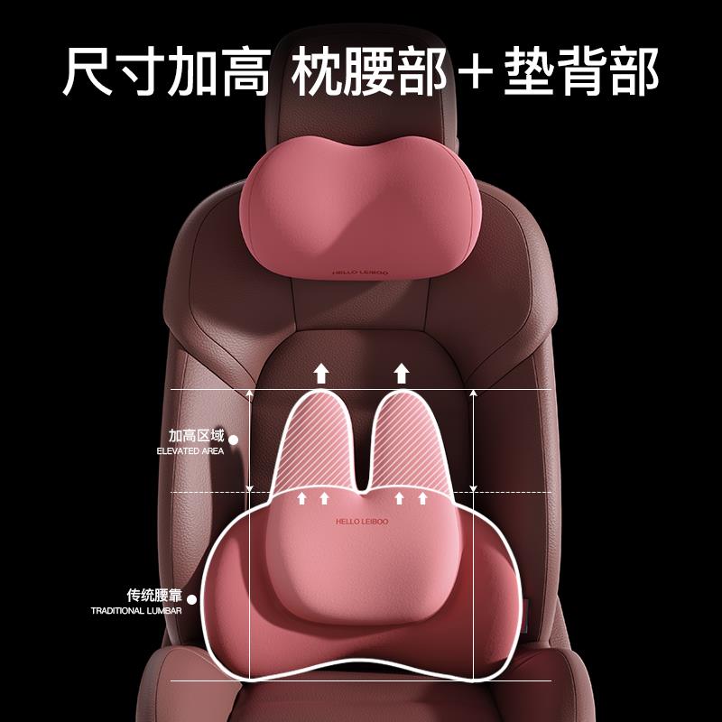 汽一车头枕背女司机车靠垫主驾驶座椅845腰靠车载护颈枕用车内头