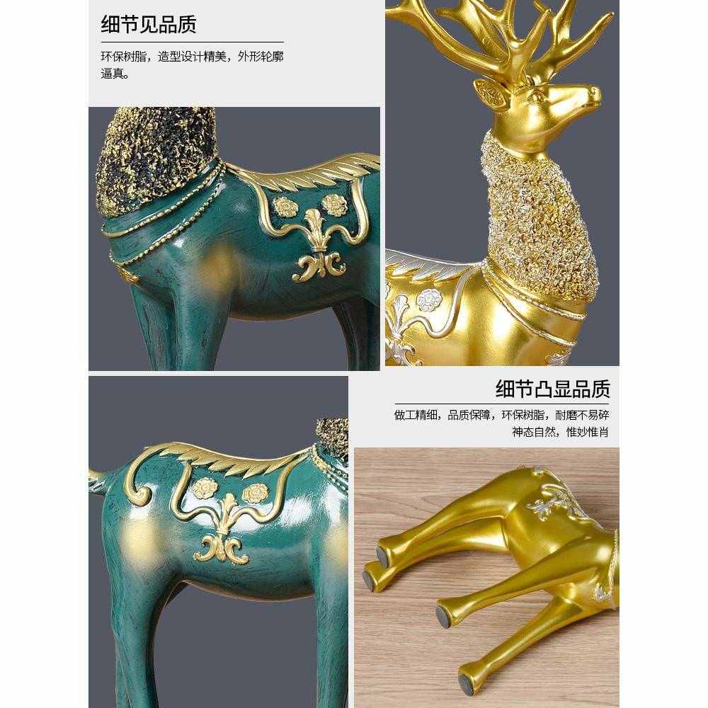 酒柜装饰品摆件美式客厅玄关创意现代居情侣鹿小书房摆设结婚礼物