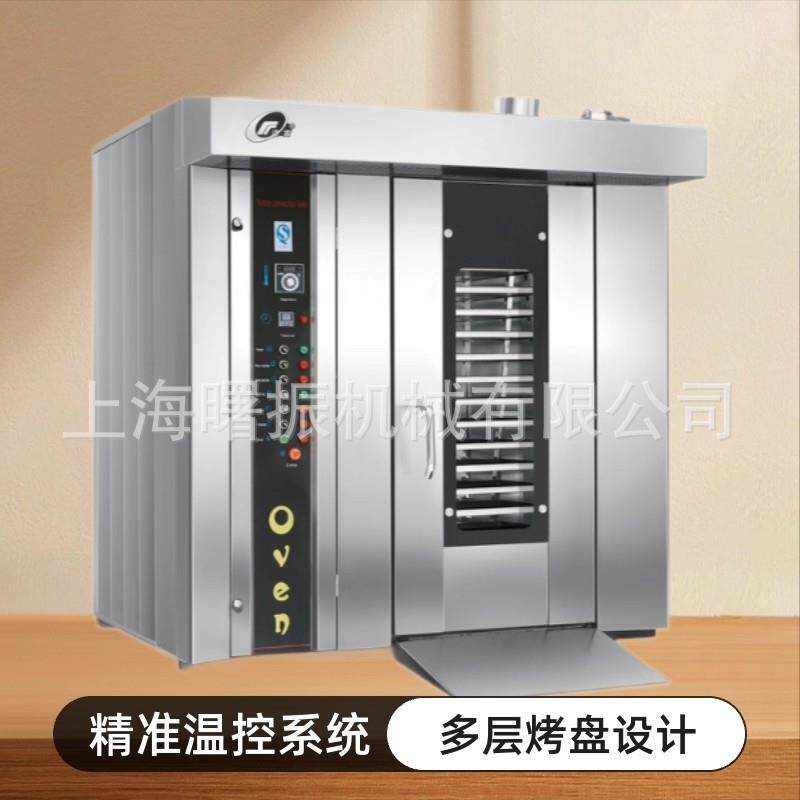 商用火腿月饼烤箱鲜肉月饼热风炉食品厂酥皮月饼电热款烤炉