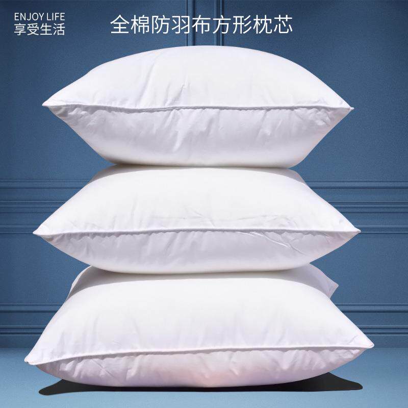 全棉酒店专用枕头枕芯羽丝绒45 50正方形PP棉整头枕芯不塌陷
