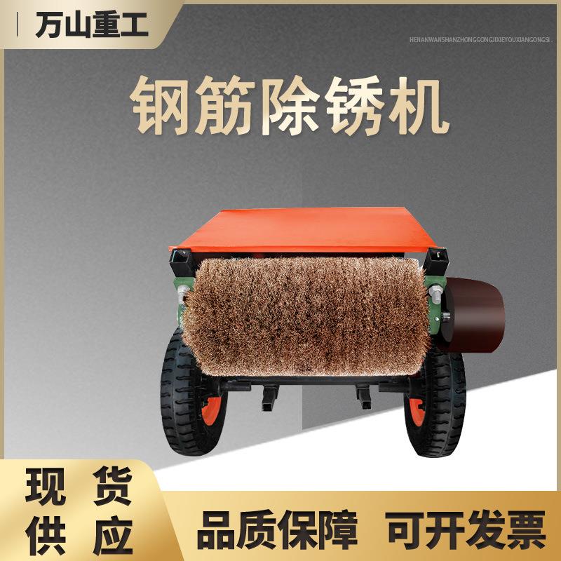 电动手推式钢板除锈机甲板铁板翻新除锈抛光机槽钢彩钢打磨除锈机