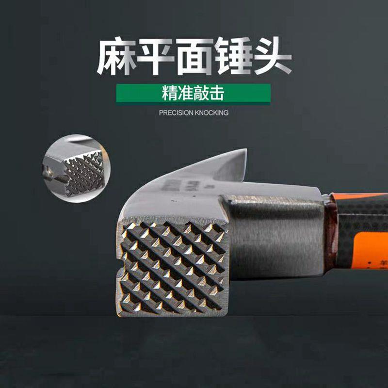 新品绝缘柄羊具角锤特钢榔直角带磁木子工锤J01M欧起钉铁锤奥新工