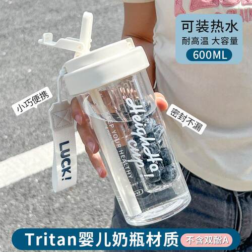 2025 New Style High-Aesthetic Summer Straw Cup for Women - U