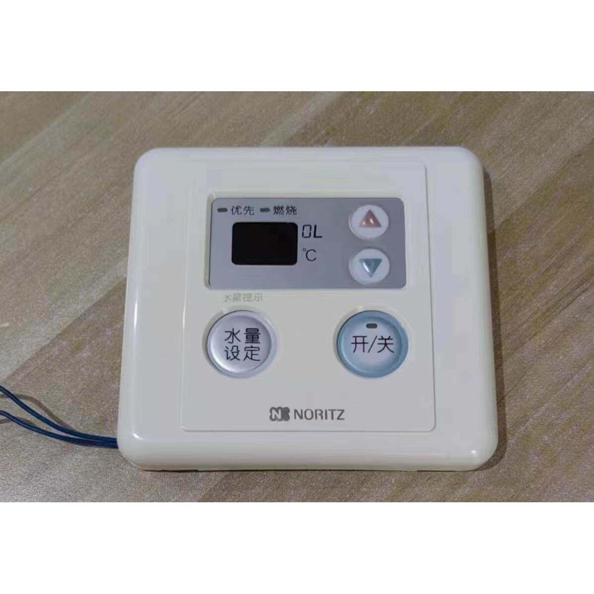 全新能率防水线控器通用可加装型遥控温度控制面板燃气热水器配件