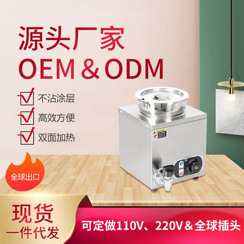 商用单头4L保温汤桶自助餐保温饭台保温汤池暖菜煲小型电热暖汤炉