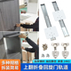 轨道五金配件 插入式 上翻式 隐藏回旋门滑轨洗衣柜门橱柜口袋门顶装