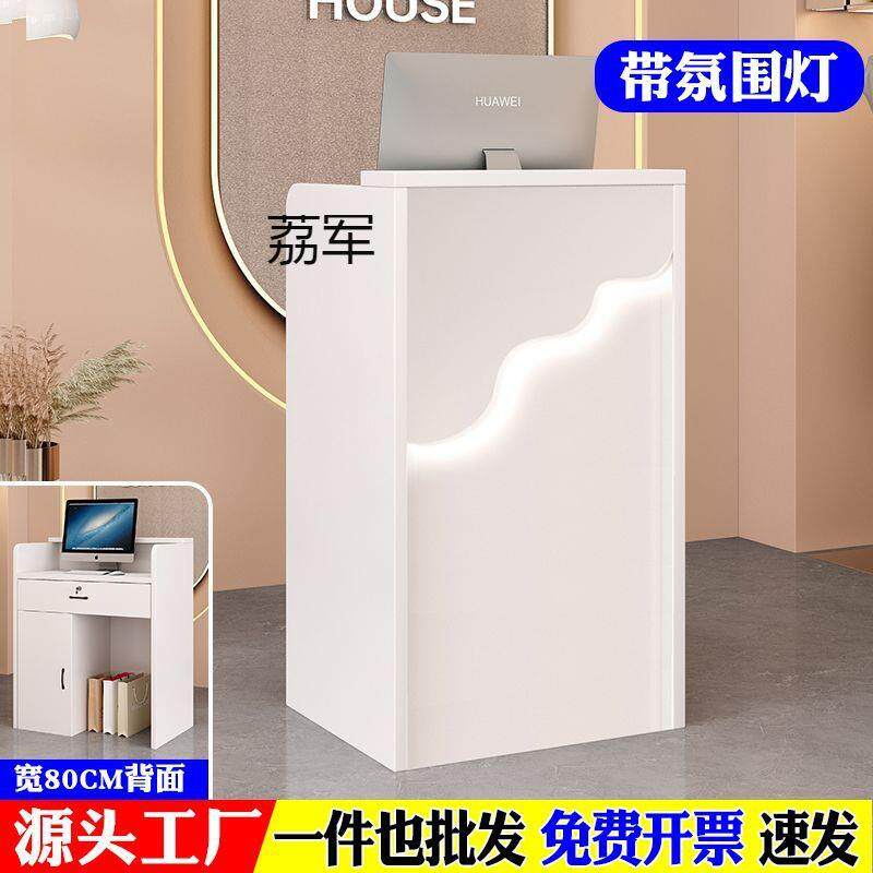 LJ餐饮店收银台柜台简约现代小前台接待台小型店铺简易收银柜吧台