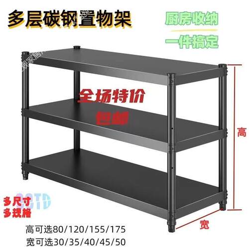 家用加粗厨房置物架隔断二层整理架储物架落地杂物锅碗盘收纳架子