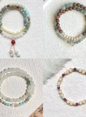 「青云古韵」新中式米黄玉白蝶贝串珠手链精致百搭猫眼双层手饰女