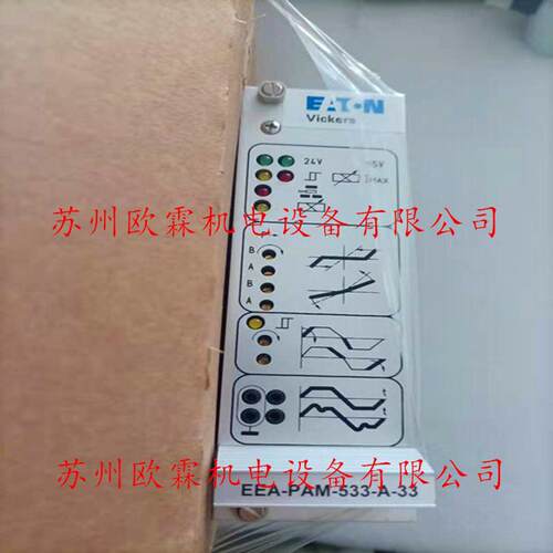 EEA-PAM-533-A-33 伊顿威格士比例阀放大板 EEA-PAM-533-A-32现货