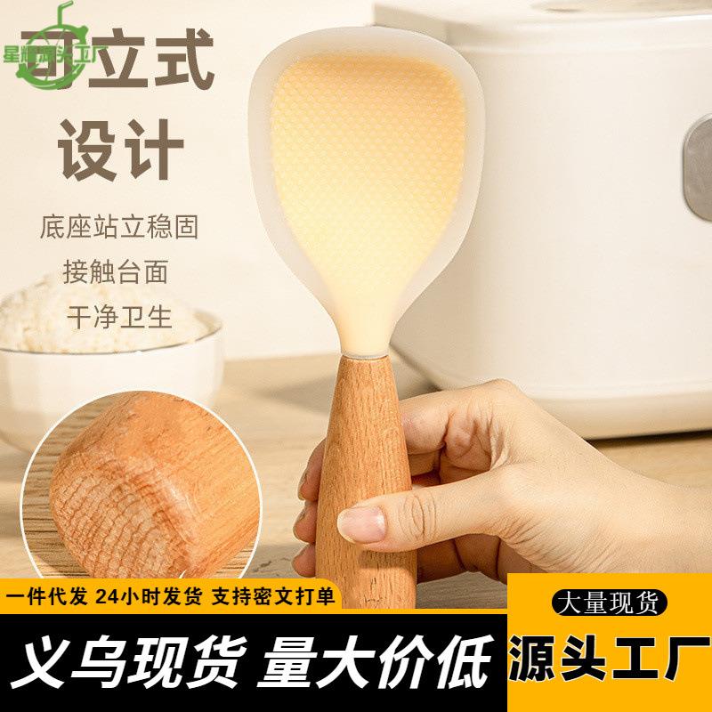 升级耐高温硅胶饭勺电饭煲耐高温站立收纳可立式食品级不粘米盛饭