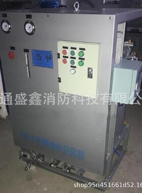 内河小型船舶使用油水分离器 YSF-0.5 ZC新标准船舶舱底水处理器
