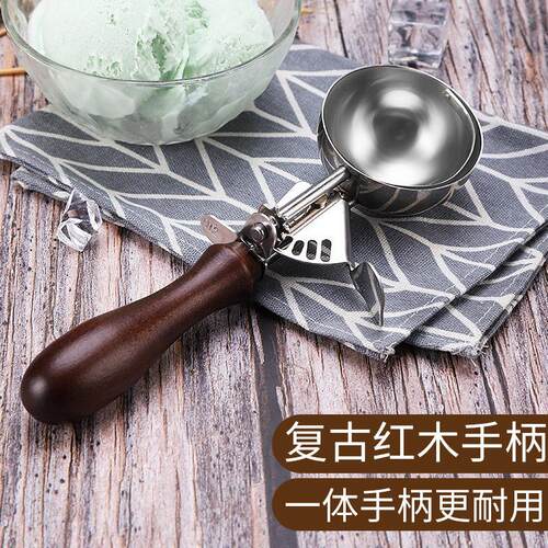 冰淇淋勺雪糕挖球器冰激凌打球器不锈钢水果挖球勺红木手柄勺