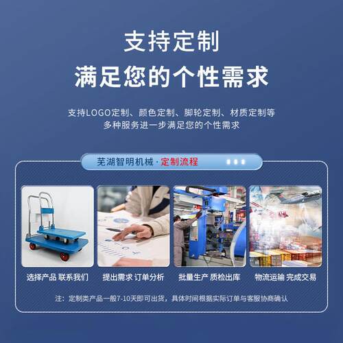 手库推车板车塑料超市货JUMIN/智小推车便携式折平叠静音拖车仓拉
