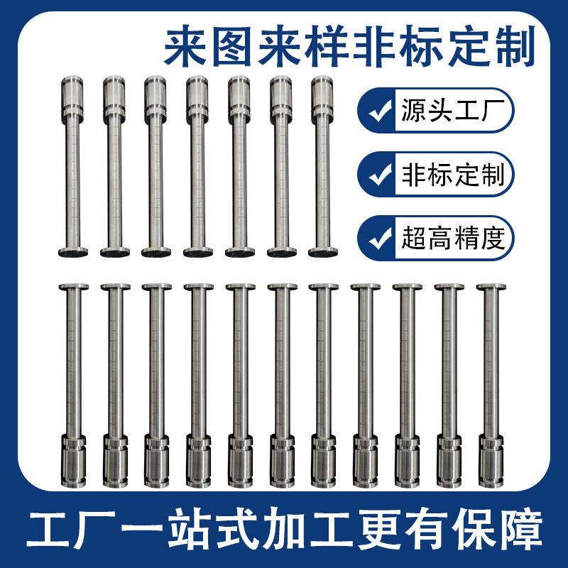 精度316L不锈钢注射器芯杆点胶/取样/注射泵配件