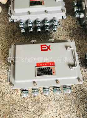 BJX 粉尘防爆接线箱