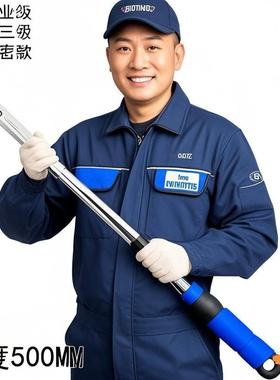 巨立精密560mm扭力扳手72齿可调节高精度新款专用可调式重型