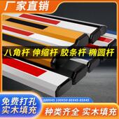 停车场道闸杆八角杆小区门禁起落杆铝合金门卫拦车栏杆直杆栅栏杆