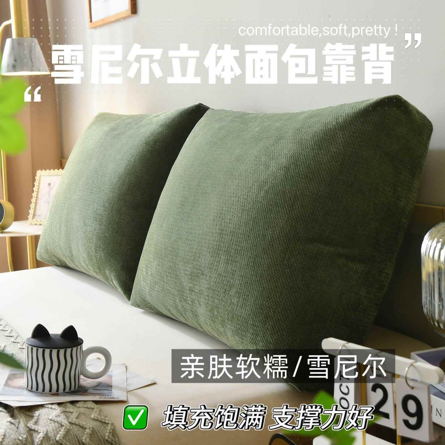 轻奢立体床头靠头垫沙发榻厂家直供榻米无床软包靠枕租屋出床头可