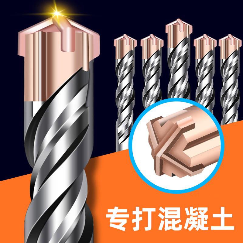 德国钨钢钻头打孔混凝土冲击电锤钻加长方柄穿墙圆柄转头四坑合金