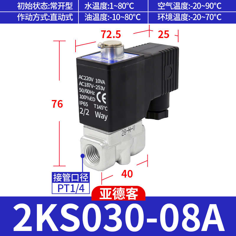 2ks050体2ks150 亚德-电磁阀客流- 2ks200152ks03015-原装 08-2