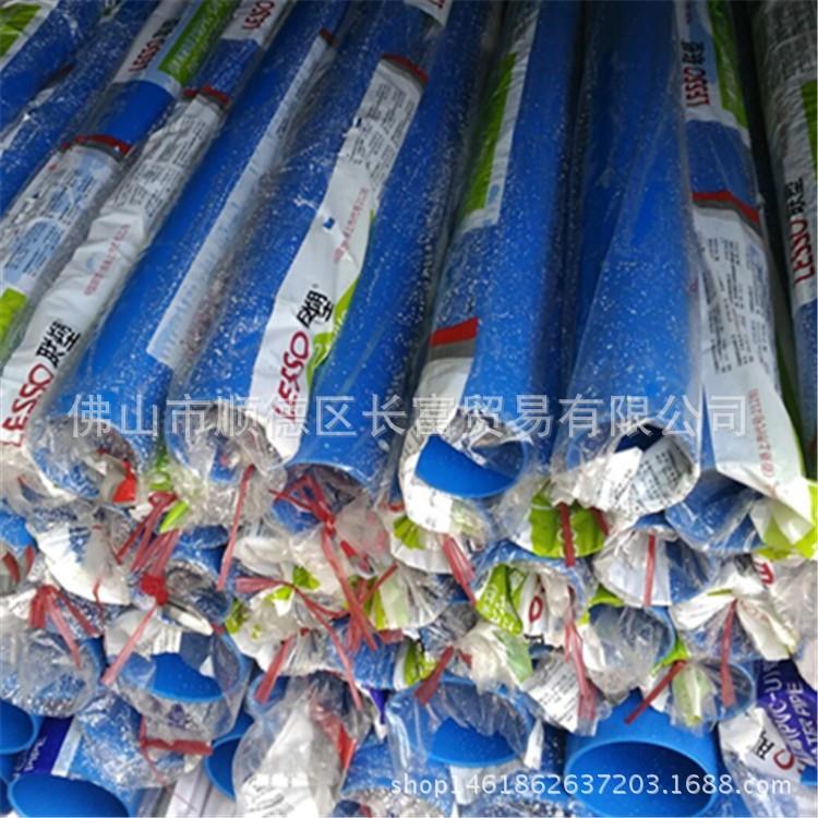 联塑PVC-U蓝色给水管 20-630mm等规格联塑公司管鱼缸水族用管道