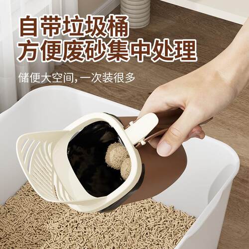 New All-in-One Home Cat Litter Scoop with Large Capacity, Od
