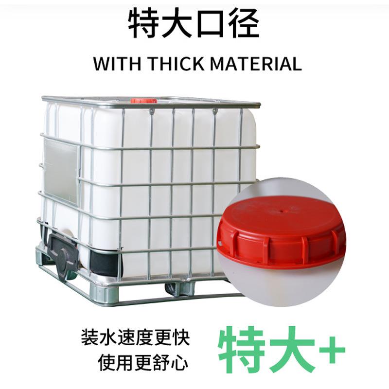 吨桶1000L带铁框架塑料桶集装桶耐酸碱IBC1吨桶化工方桶