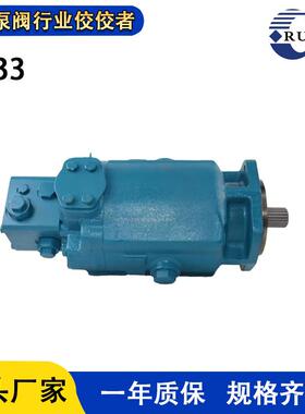 现货5433、6433液压泵液压马达斜轴式柱塞泵源头厂家液压泵变量泵